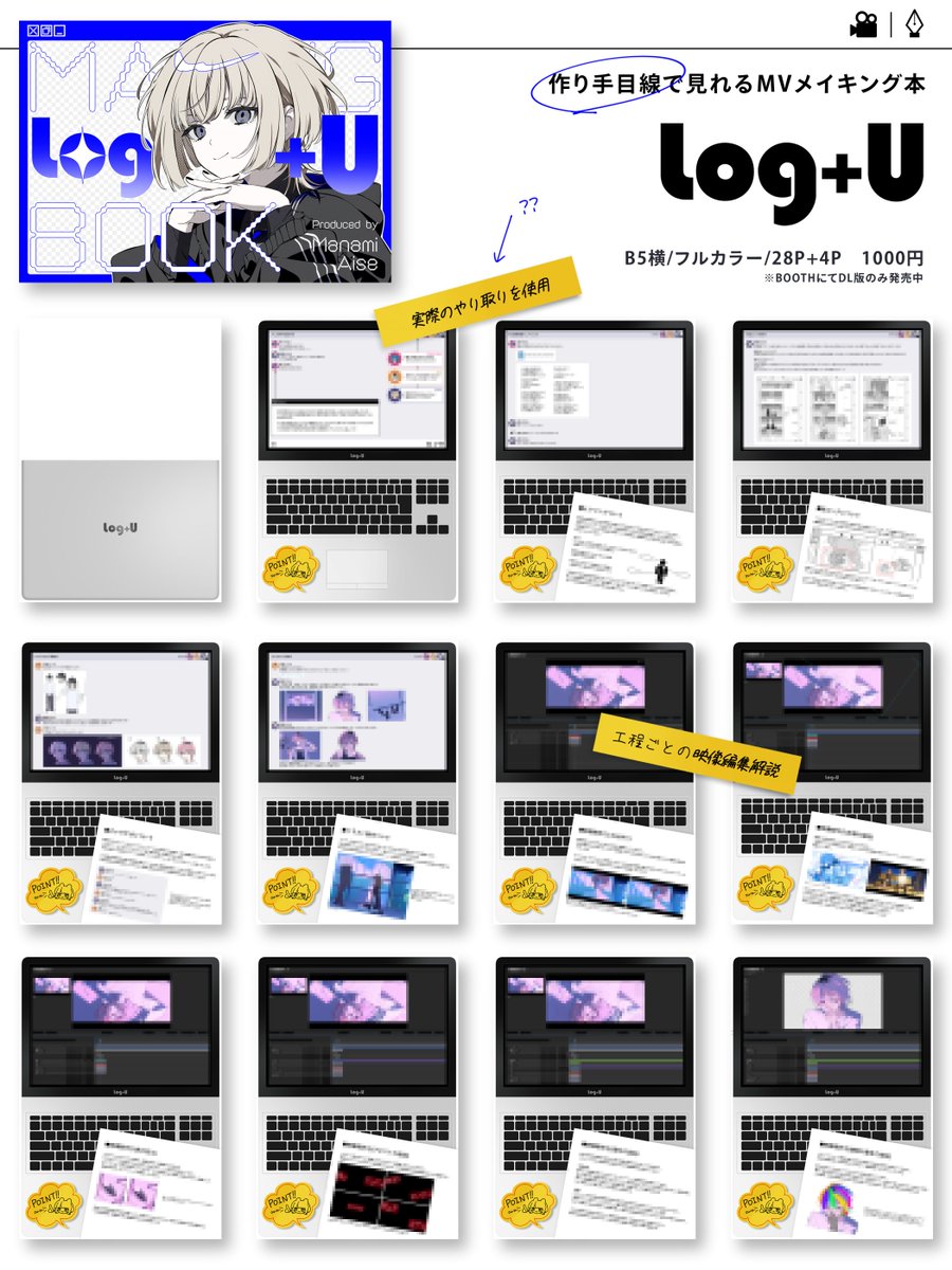 藍瀬 まなみ tweet media