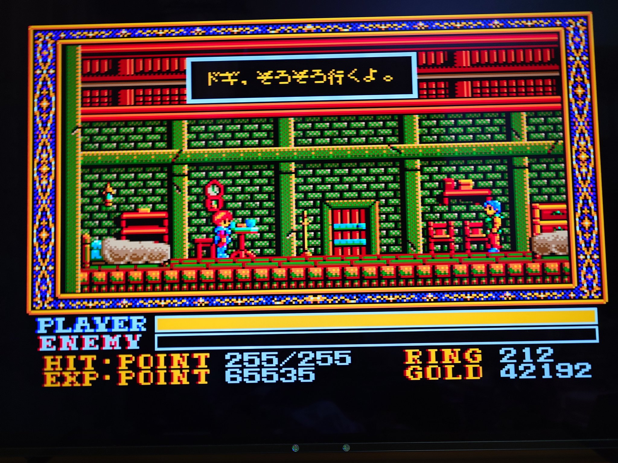 【レトロゲームOK】SANYO COSMO C-15B6 86年製 リモコン付属 レトロゲームOK】SANYO COSMO C-15B6 86年製 リモコン付属