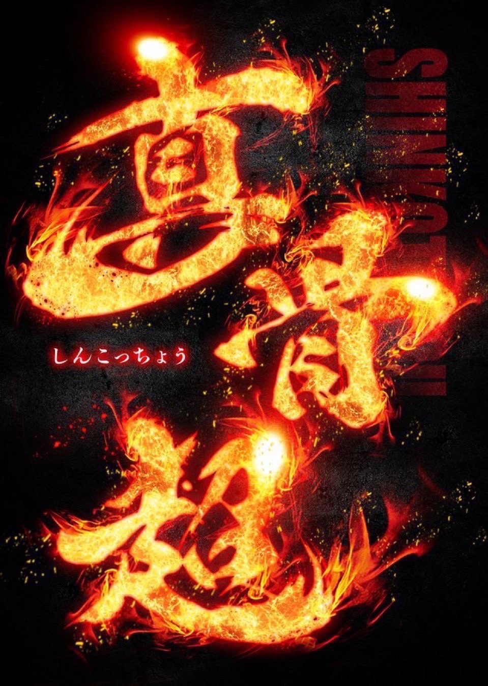 期間限定お値下げ！激レア！帯付き！早い者勝ち！　今和次郎採集講義 役立たずスキルに人生を注ぎ込み25年、今さら最強の冒険譚 2