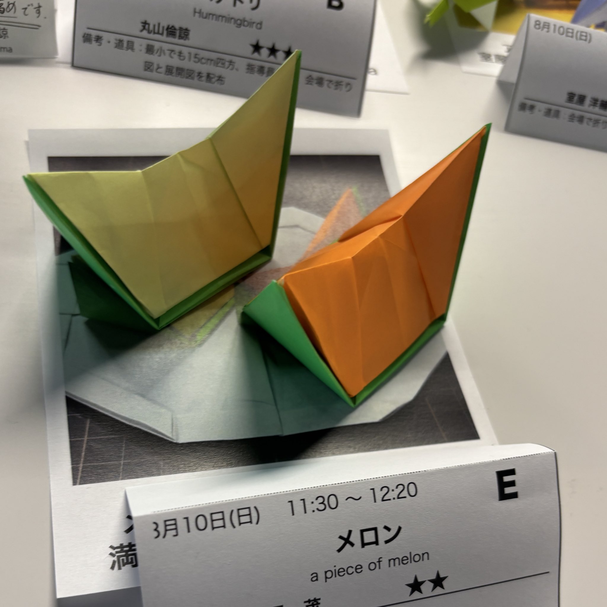 第９回１０回１１回 折紙探偵団コンベンション セット 第9回10回11回 折紙探偵団コンベンション セット