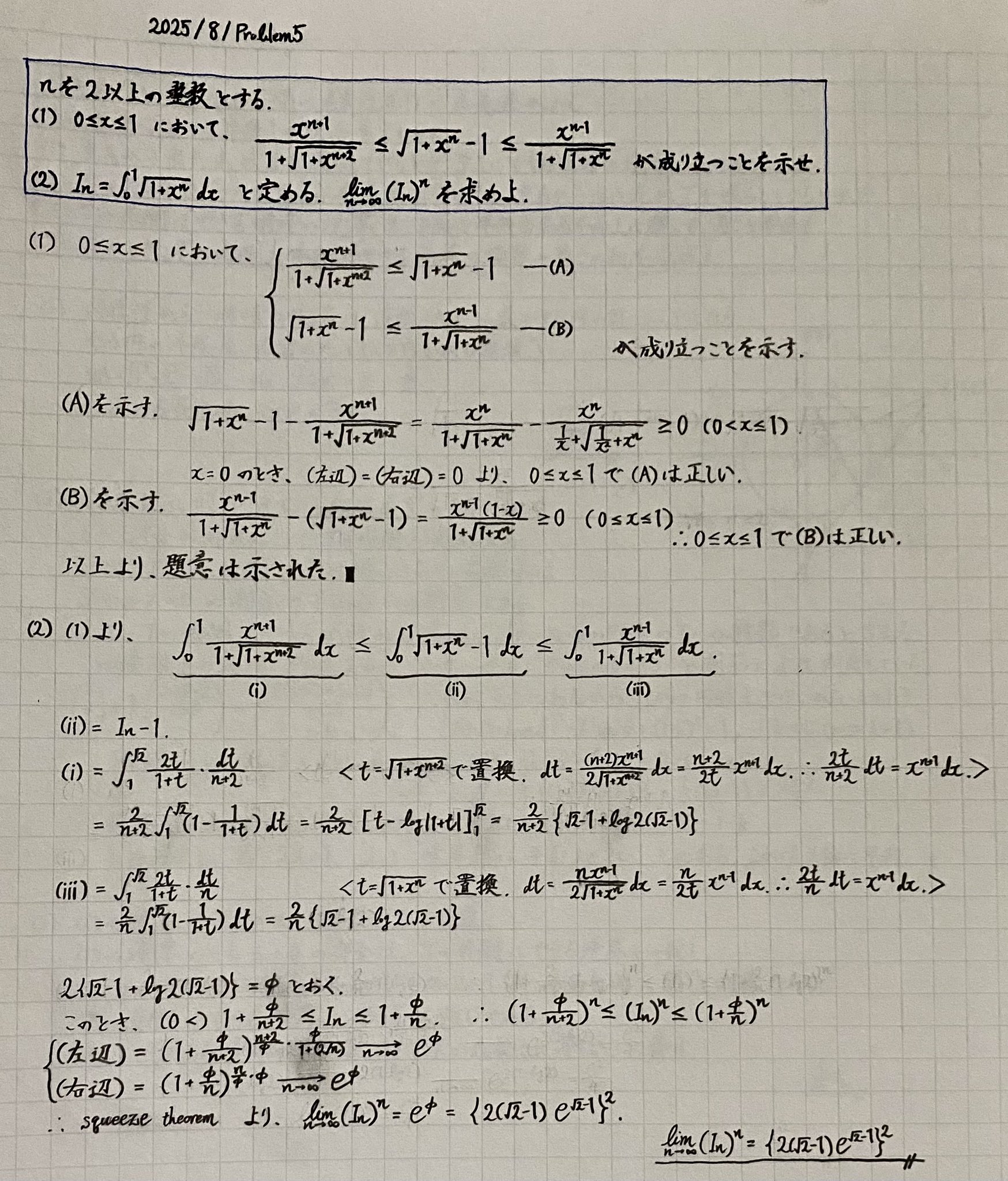 力学　大学　受験　入試　名門大学卒業しました 51zMaP1RR0L._UF350,350_QL50_.jpg