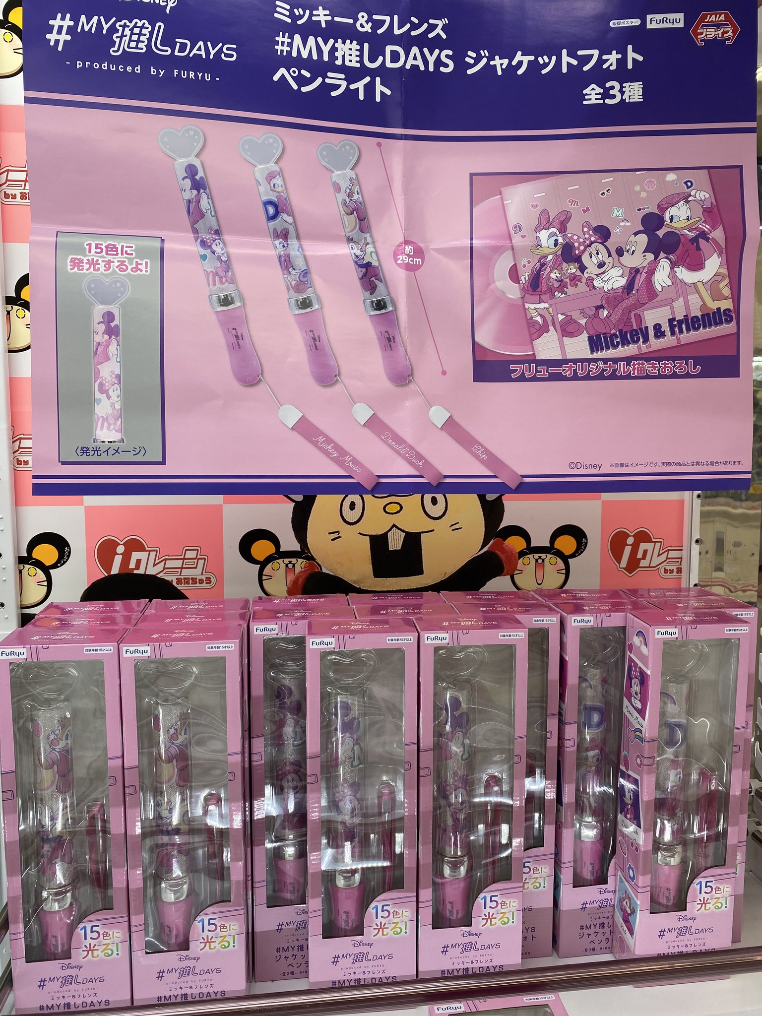 ◆LOUNGE FLY◆ミッキー＆フレンズ 虹色 ウォレット送料込 71m5oMaAzDL._AC_SS300_.jpg