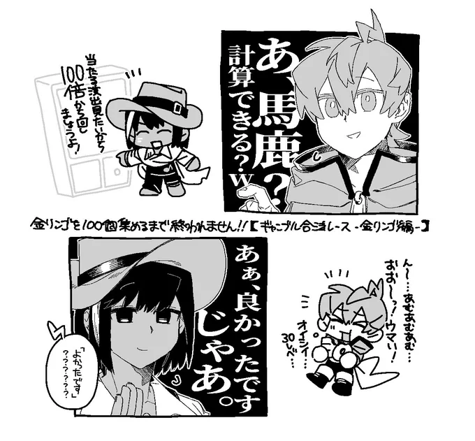 塩分 