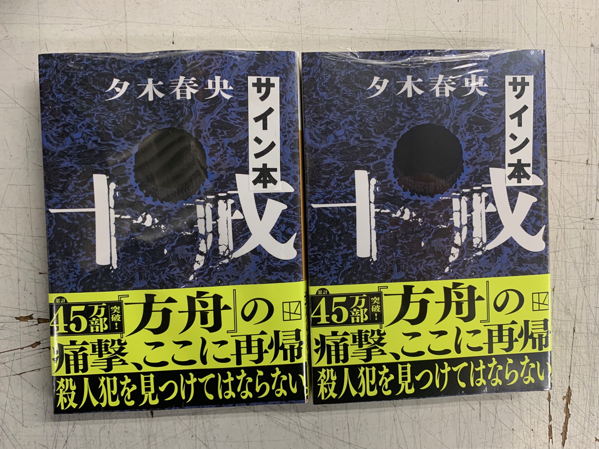 週刊 20世紀シネマ館　全50冊＋別巻10冊　計60冊　講談社 週刊 20世紀シネマ館 全50冊＋別巻10冊 計60冊 講談社
