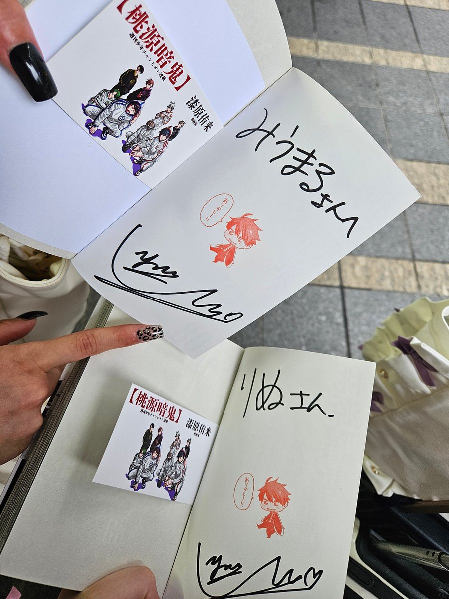 漆原侑来先生のサイン会参加しました〜‼️みうまると二人でお揃い痛バ