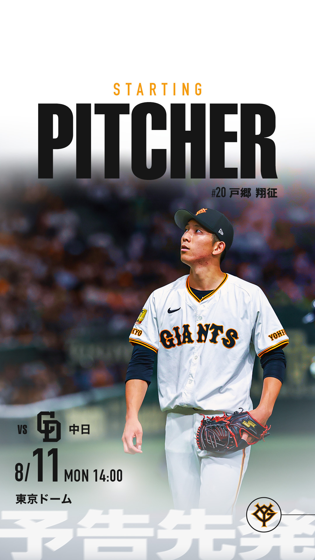 ジェイ監　ドスベロ　インドの大運動会　新刊 🌄Morning condition.No pump.15days out
