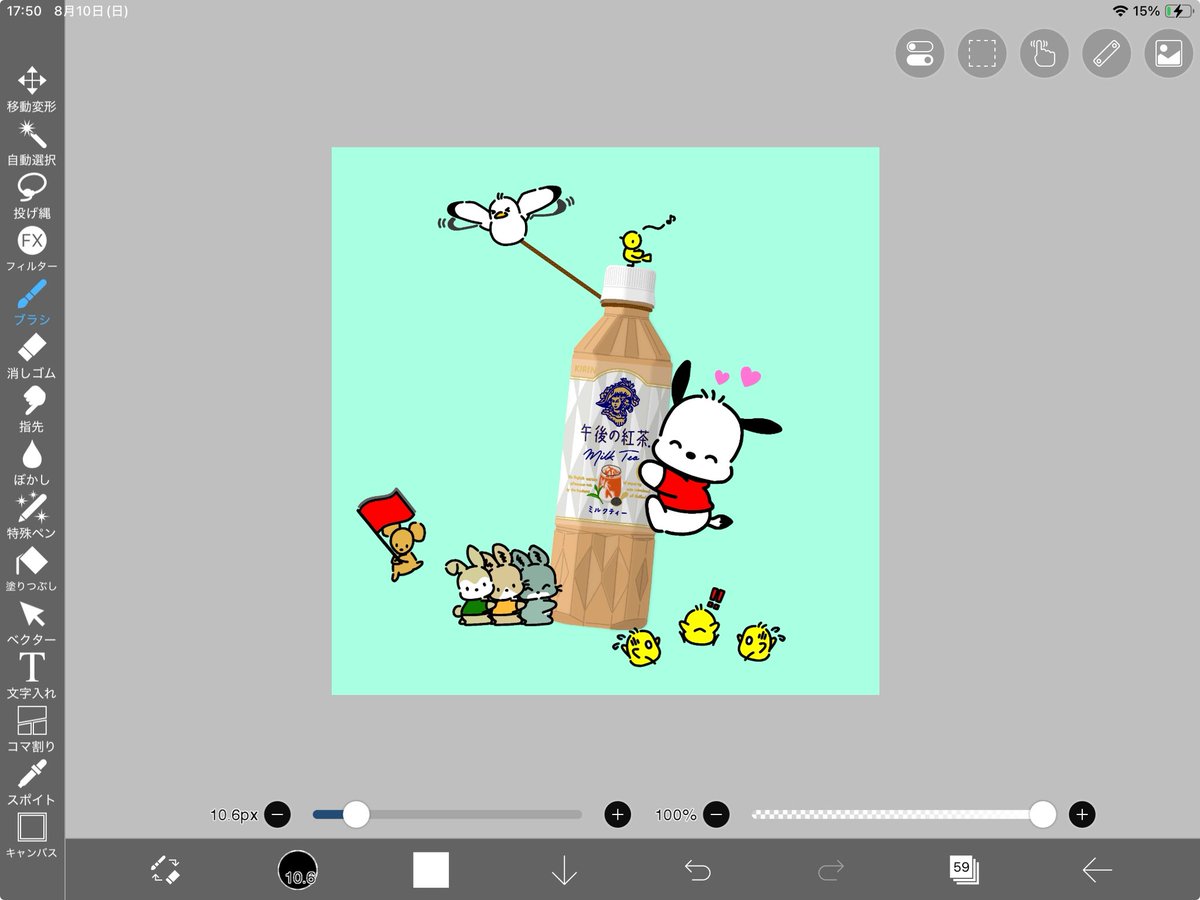 賑やかになってきた🥳