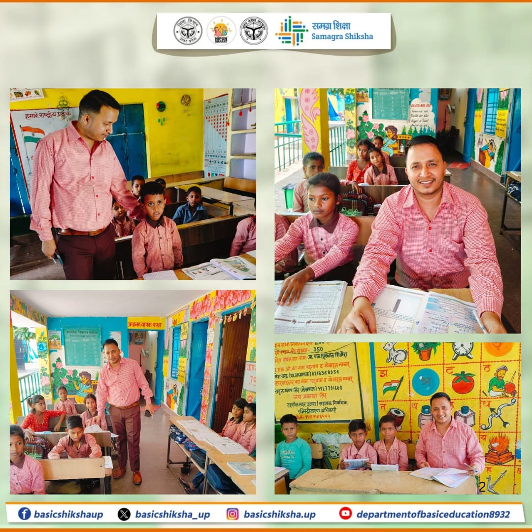 Department Of Basic Education Uttar Pradesh tweet media