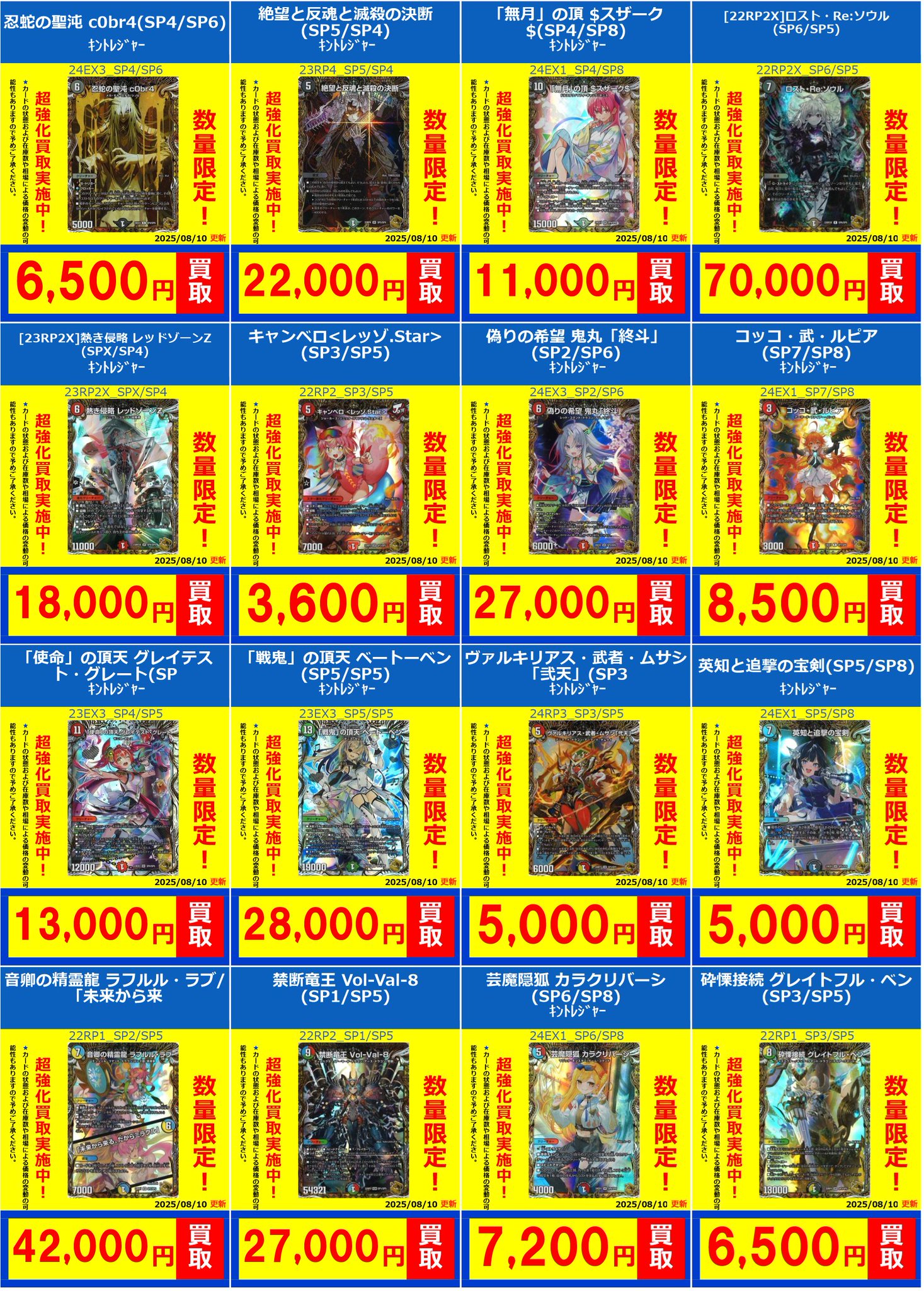 フルコンプPLAYERS CENTER八王子本店 on X: 