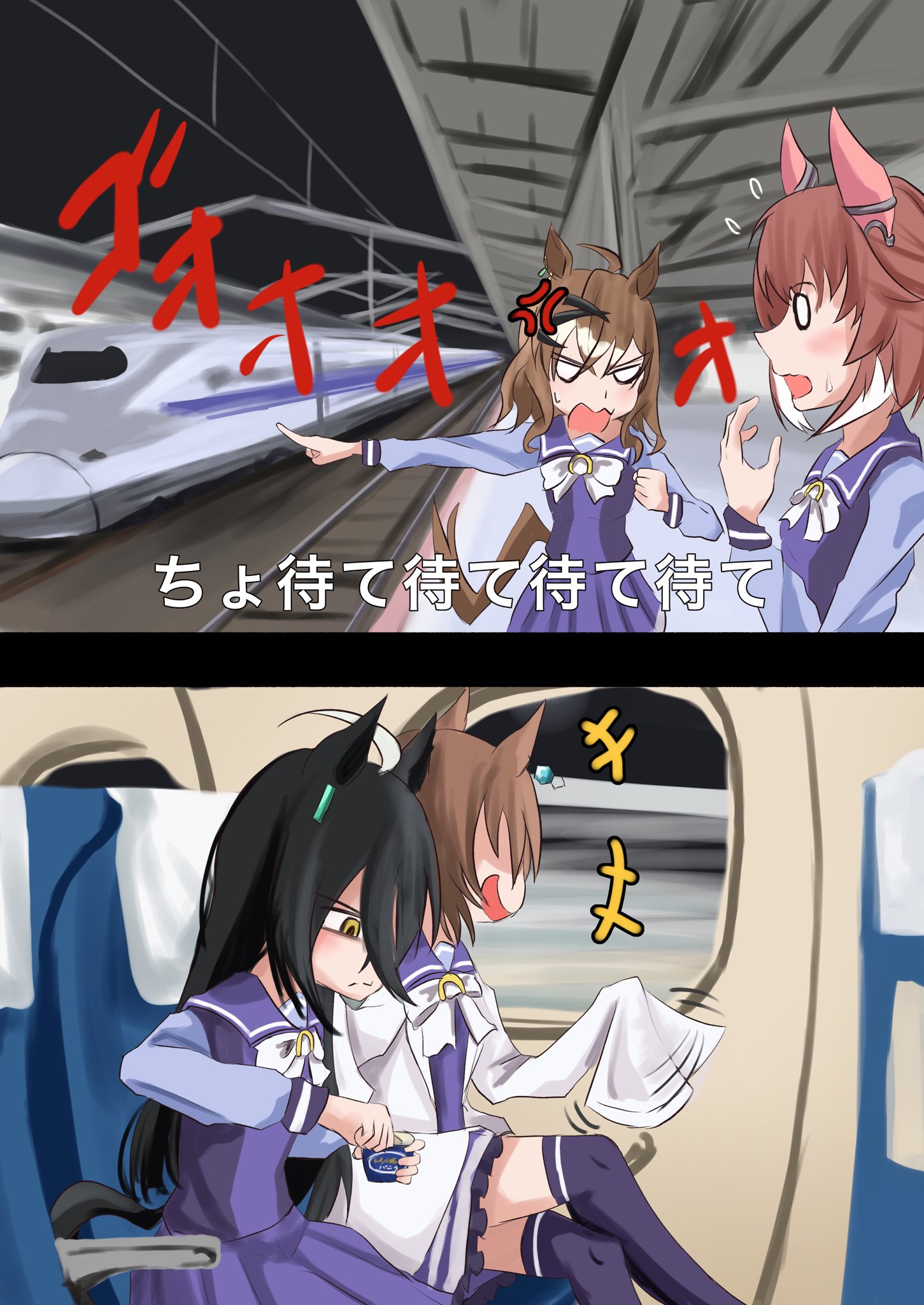 ✈️ラス丁📞C106土曜日 西-う10b on X: 