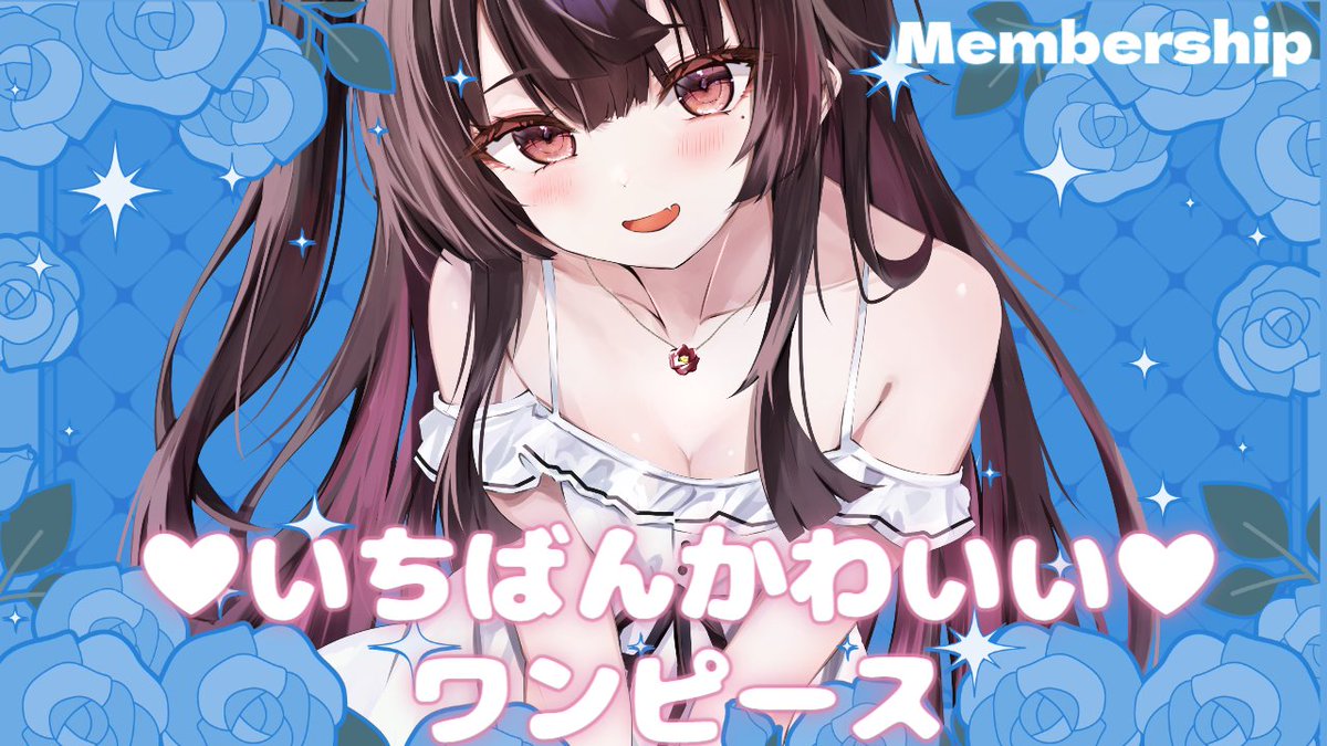 Today21：00（JST）～　Membership streaming
I was inspired by the illustration! I'll be sharing details about next week's plans in my cutest dress!
一番かわいいワンピース💖
youtube.com/live/sSM9MWQsz…