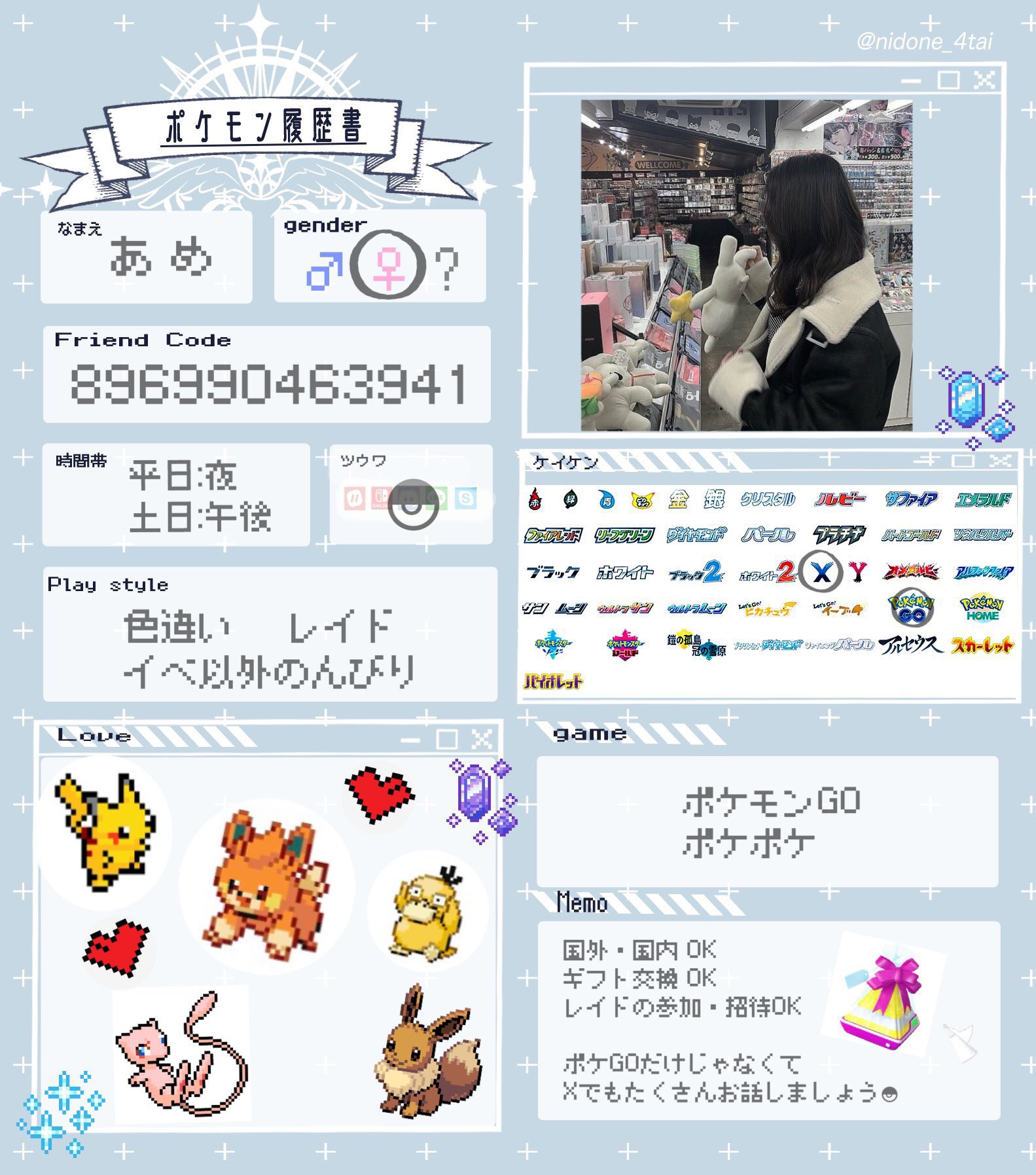 ポケモン - サンダー　フォロー募集中宜しければコメントお待ちしております。値引き致しますので 脇ノ下イブ on X: 