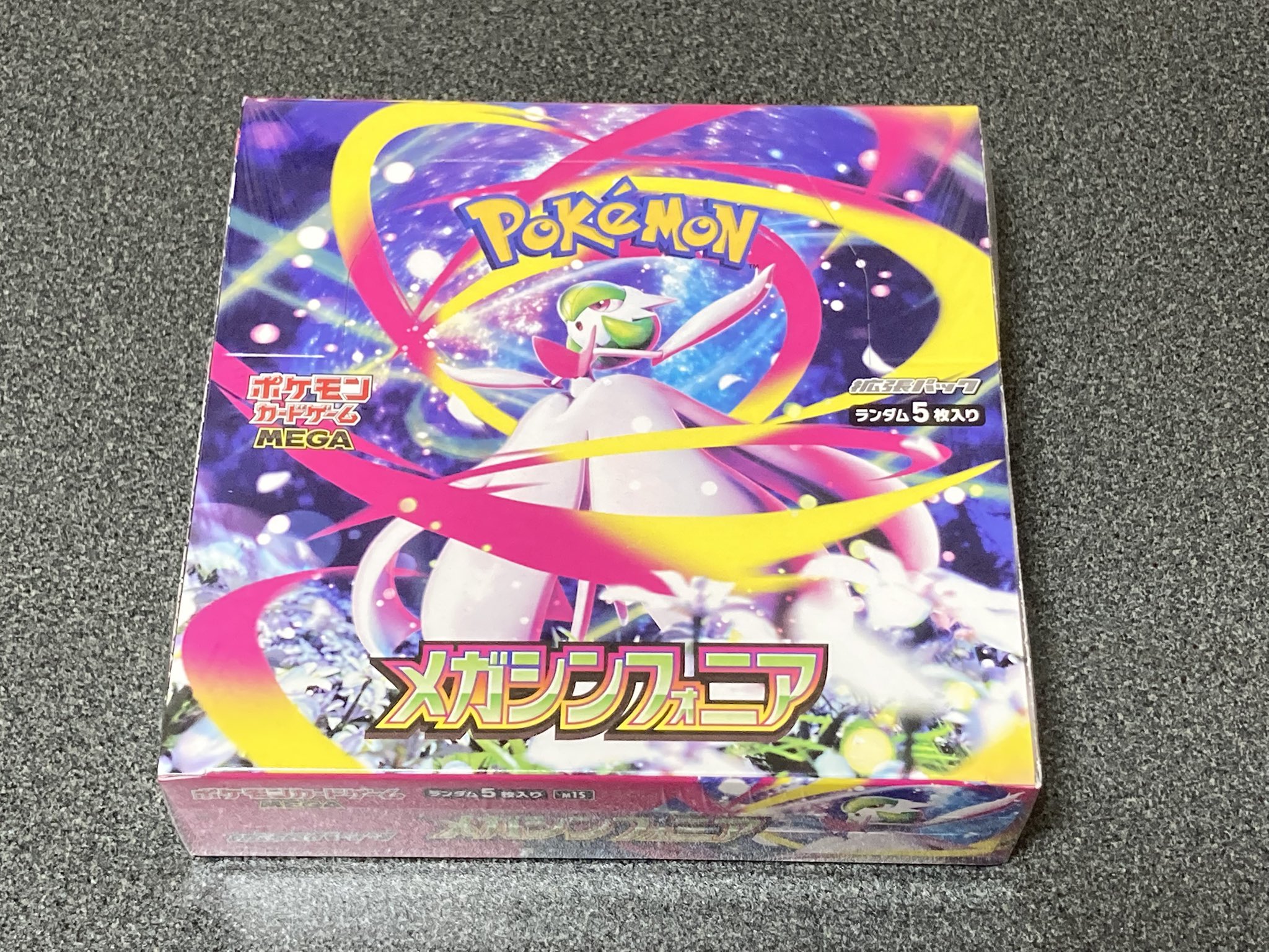 メガシンフォニアまとめ売り1(バラok!!) 抽選販売】ポケモンカードゲーム MEGA 拡張パック メガ