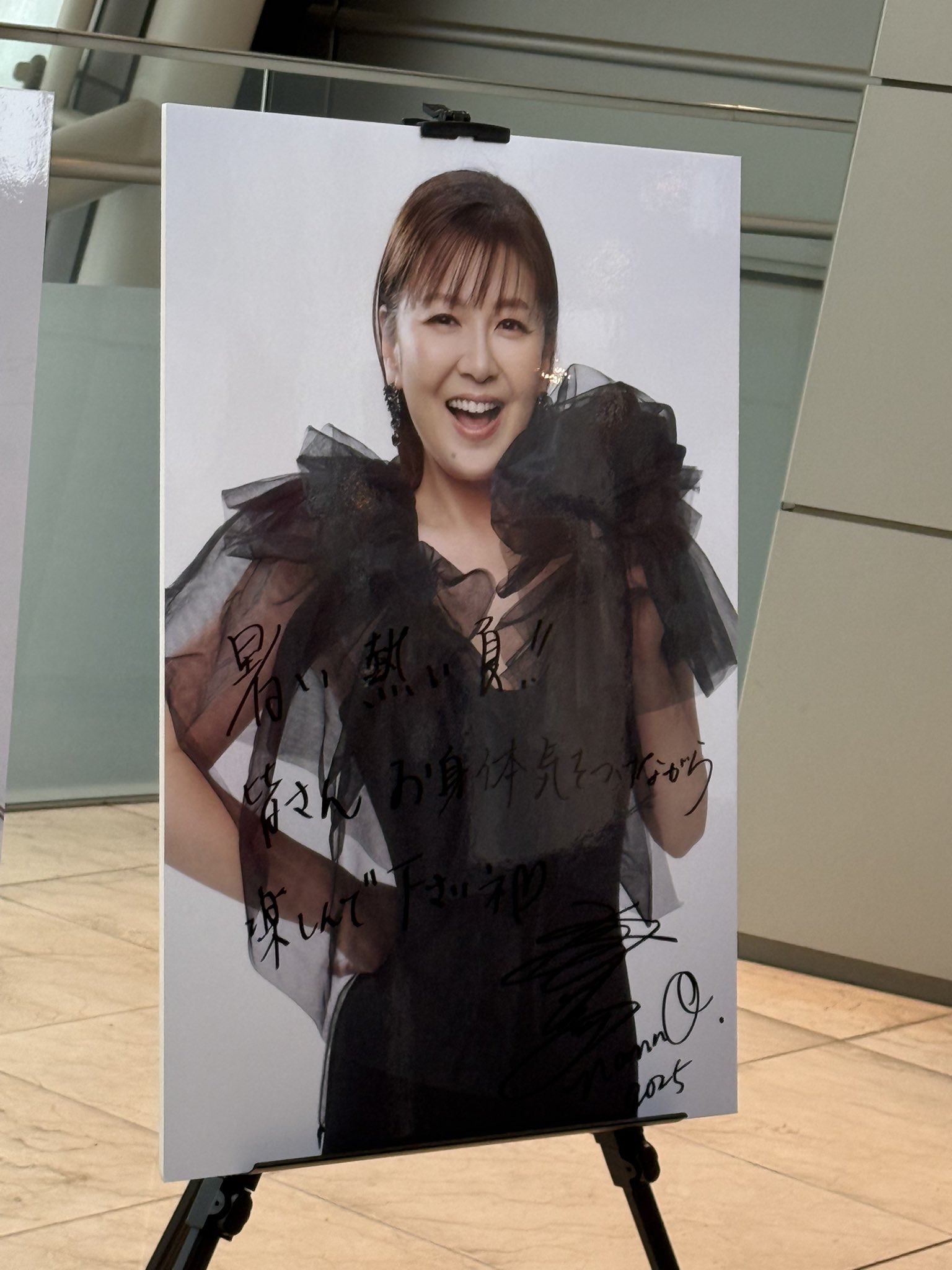 【新品未使用】南野陽子40th夜なべDEサインバッグ ブルー dcf3b00559f47793bad808256f7baf