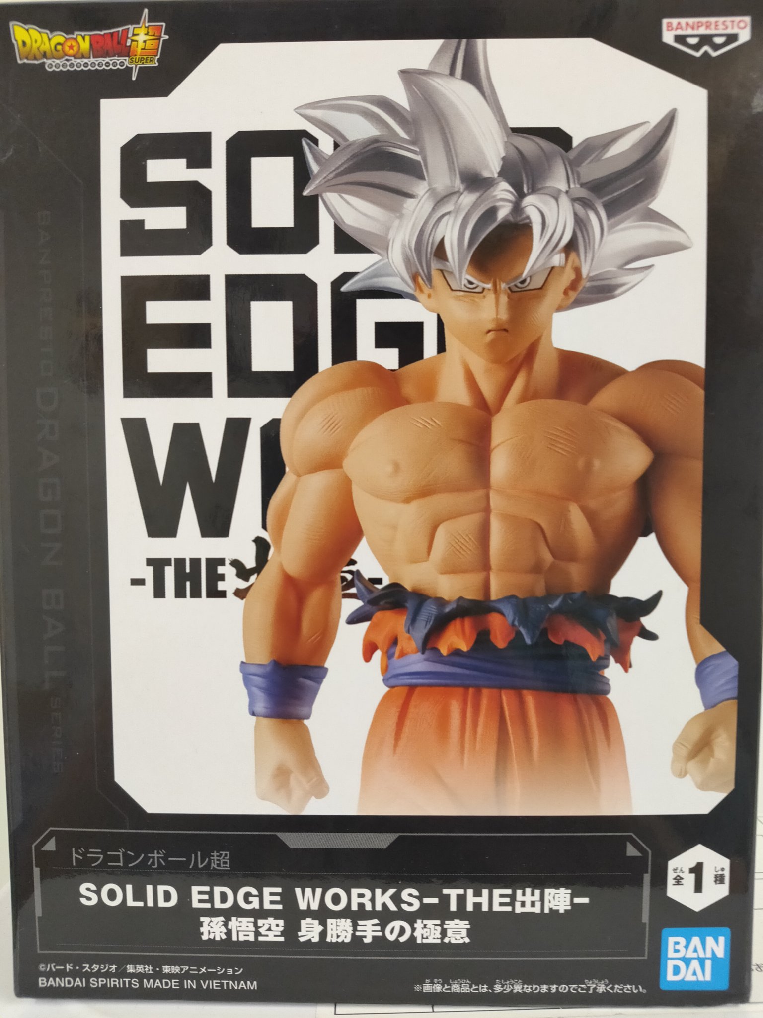 勝田　ドラゴンボールフィギュア Amazon.co.jp: 魂ネイション ワールドツアー 大阪 S.H.Figuarts