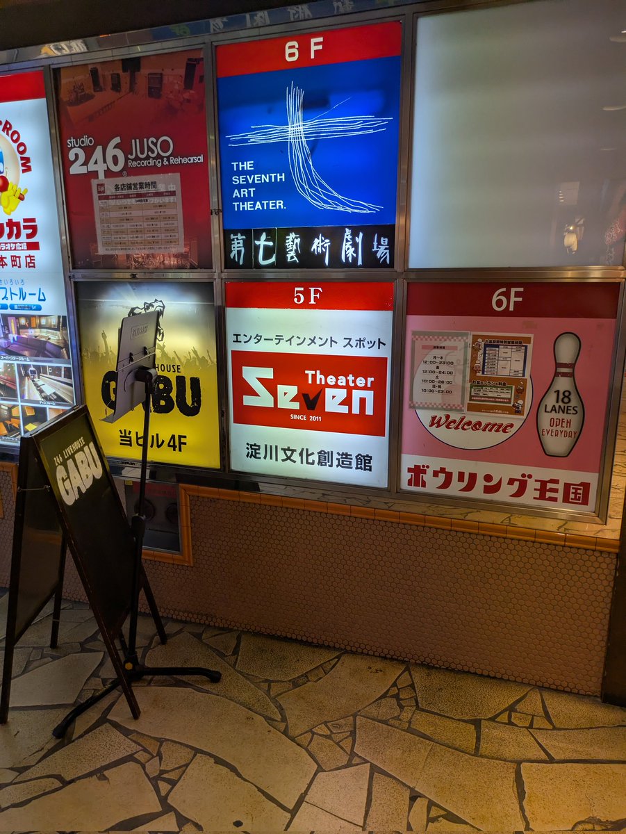 犬神工房 (@nokkaranoumu) on Twitter photo 着いた!
シアターセブン!
ということで20分後にはファイナルリクエスト劇場版です
間に合ったぜ! 着いた!
シアターセブン!
ということで20分後にはファイナルリクエスト劇場版です
間に合ったぜ!