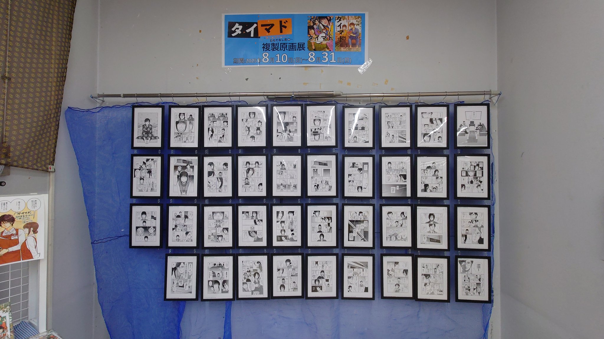 大今良時　コンプリートセット + 複製カラー原画 2025年最新】不滅のあなたへ 複製原画の人気アイテム - メルカリ