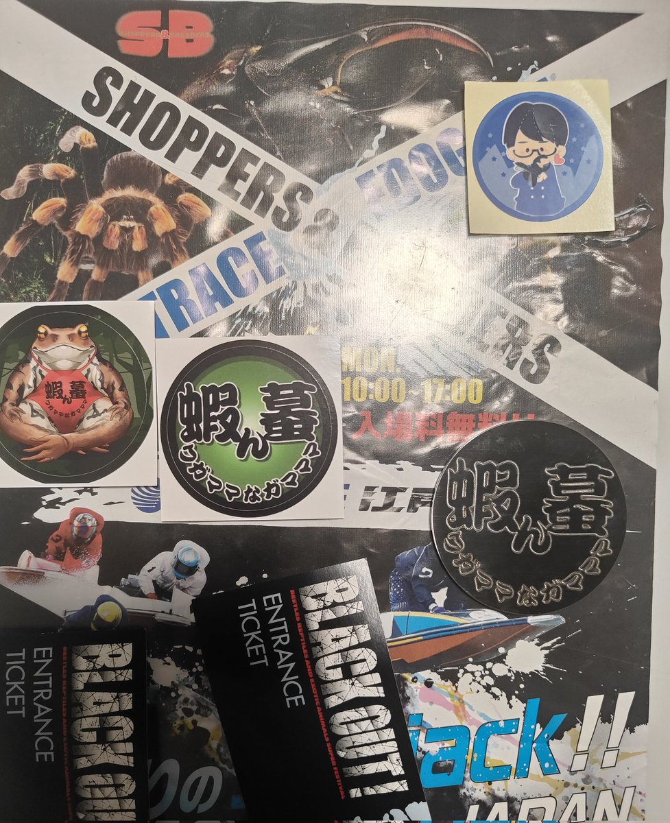 今日は息子と
浜松町で散策しました。
かなりのサイズの国産カブトを
見せてもらったり、
ガマママさんにオタマジャクシの相談などをして色々教わって来ました🐸

#BO
#SB