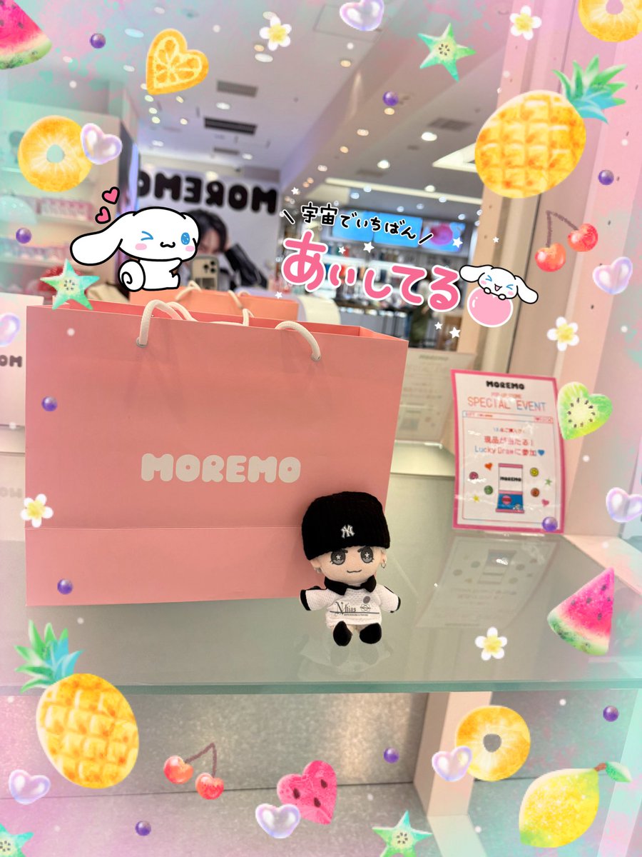 kyk_love_2313's tweet image. 今日は表参道ヒルズのMOREMOへ行ってきました🩵

健人くんが座った椅子に座ってきました💖
1人でプリクラ撮るのを戸惑ってたら「ケンティーも1人で撮ってましたよ」って言われ、店員さんに「U:nityならGO」と送り出されました🤣
終了するまでにまた行けたらいいな🫶

 #MOREMO
 #中島健人