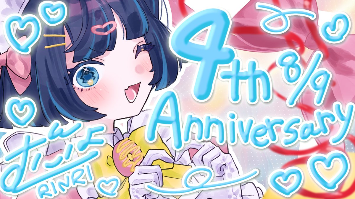 Rin☆Rin様(。uωu)♪❤️お纏め24点set 無常りんり👼🍩8/9は4周年＆ぶいかふぇ♪出演 (@mujyourinri_201