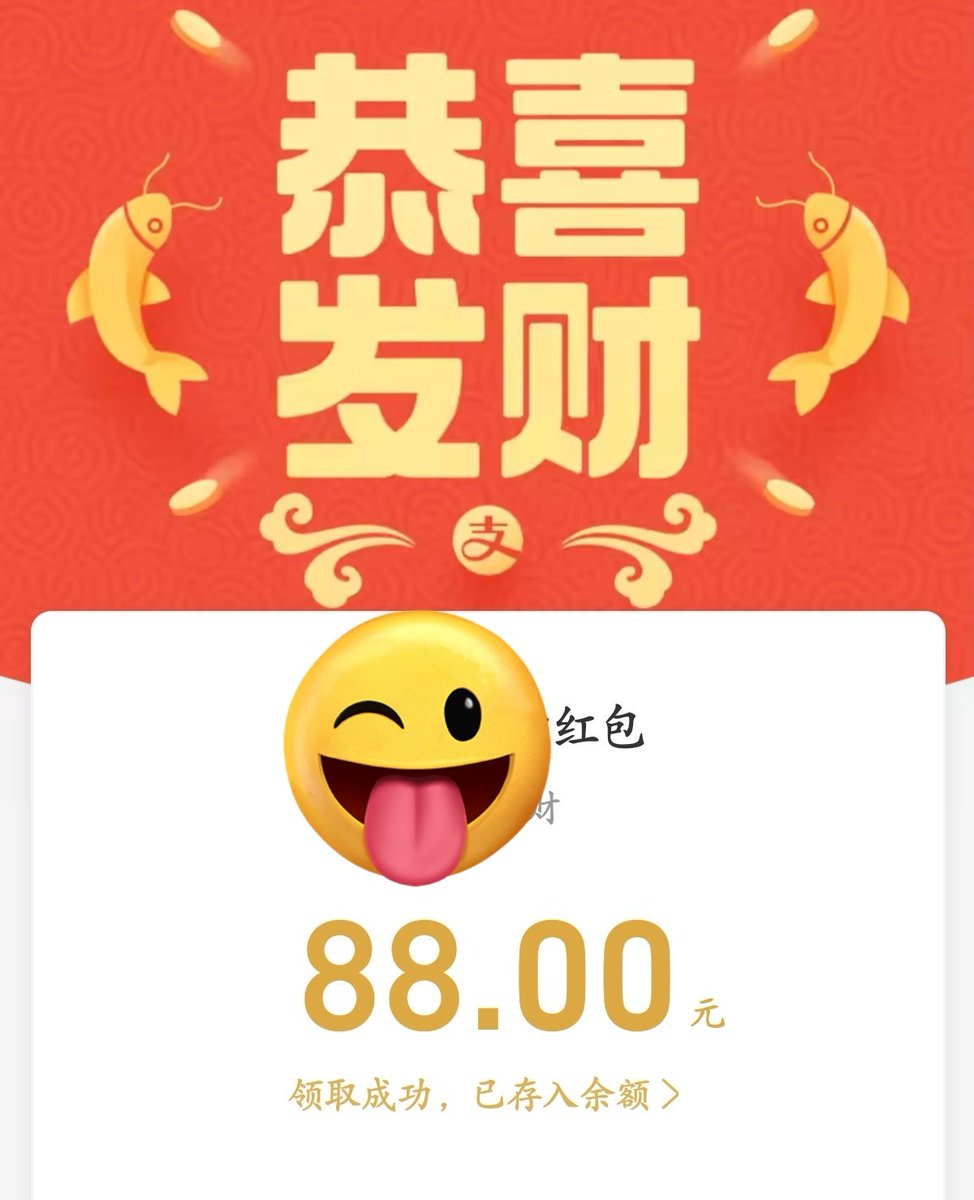 又得！