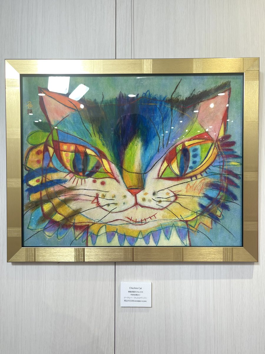 福嶋吾然有 My Guardian Cat 原画 福嶋吾然有@9月大阪個展 (@AsariCats) / X
