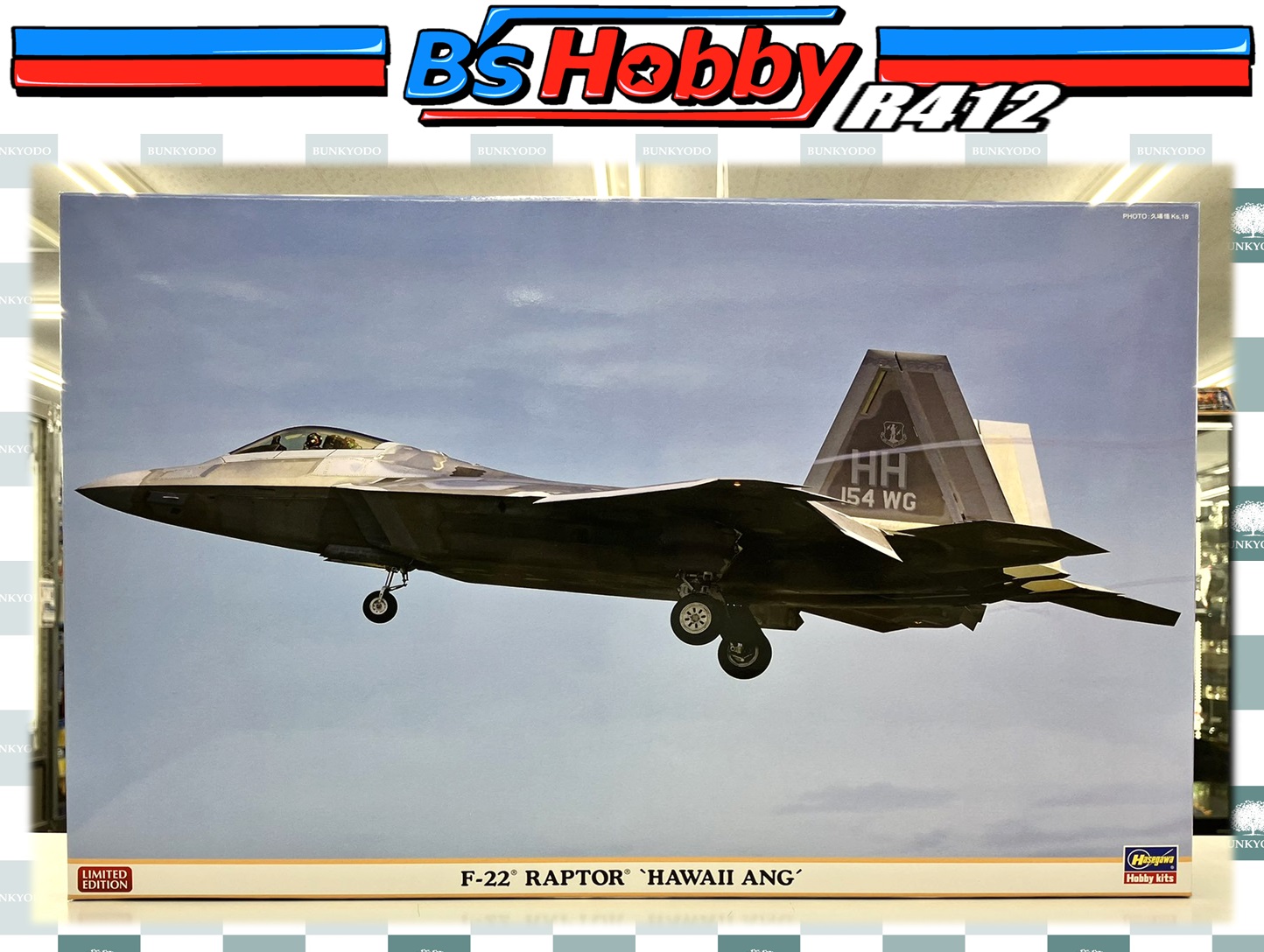 文教堂 B's Hobby R412 店 on X: 