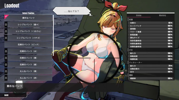 『タレットと少女』、6月のSteam Nextフェスで体験版を遊びましたが素晴らしいぱんつゲームでした。買うぞ!!8月25日発売ですって。