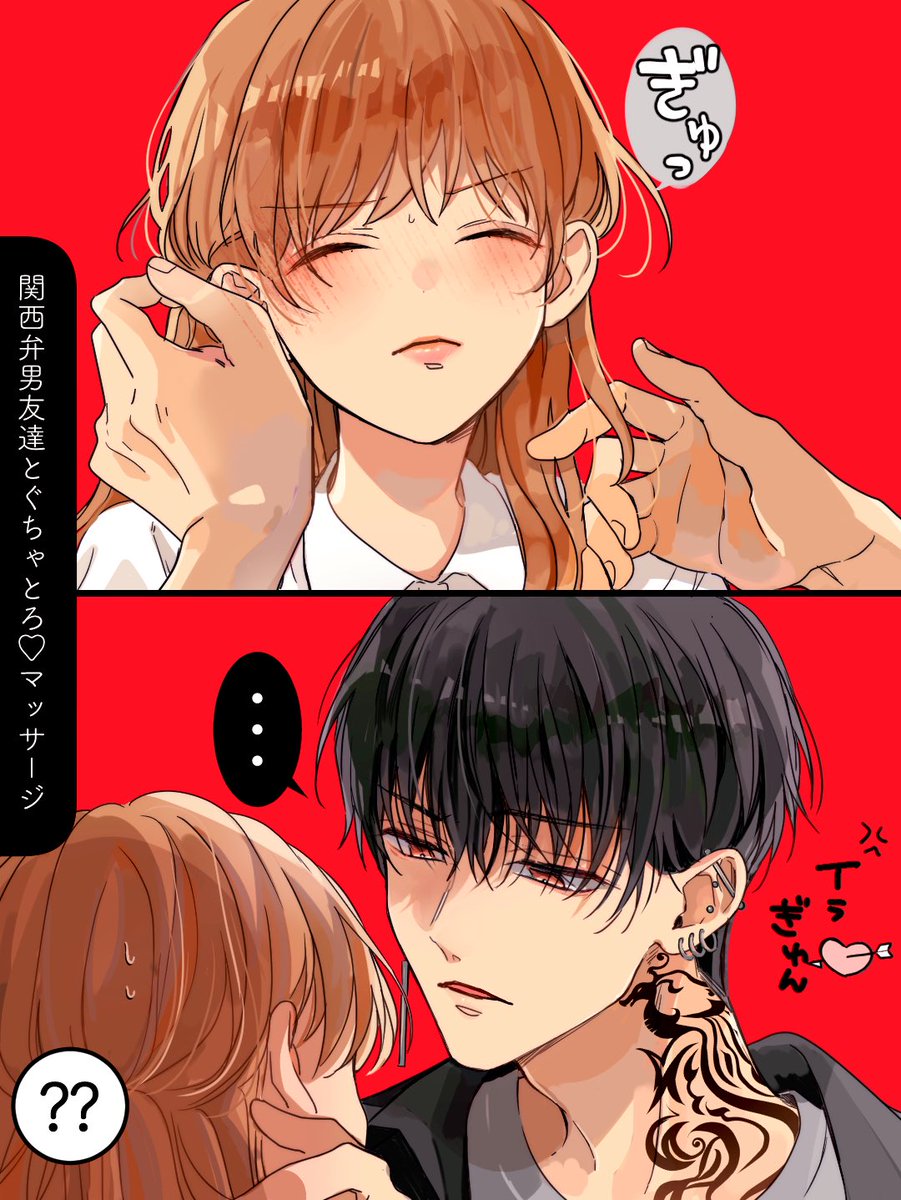 jh0dwo's tweet image. 可愛すぎてイライラするやつ