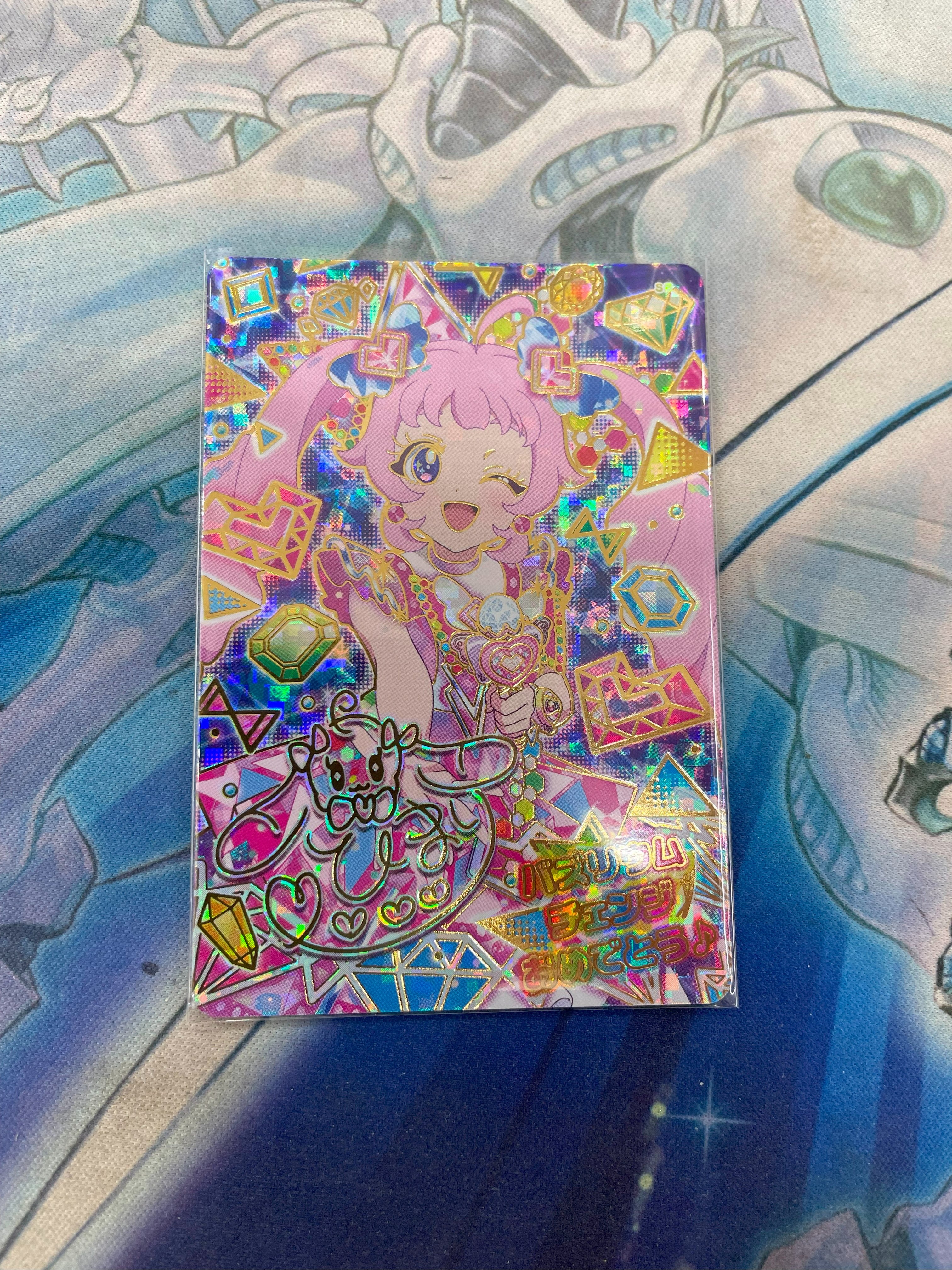 ひみつのアイプリ ちゃおフェス ジュエルバズリウムルビー カード