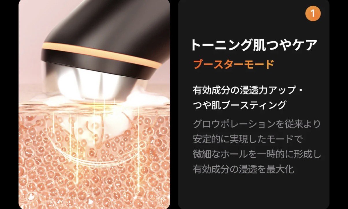 メディキューブ　美顔器　【現物の写真追加しました】 最新 メディキューブ美顔器｜Yahoo!フリマ（旧PayPayフリマ）