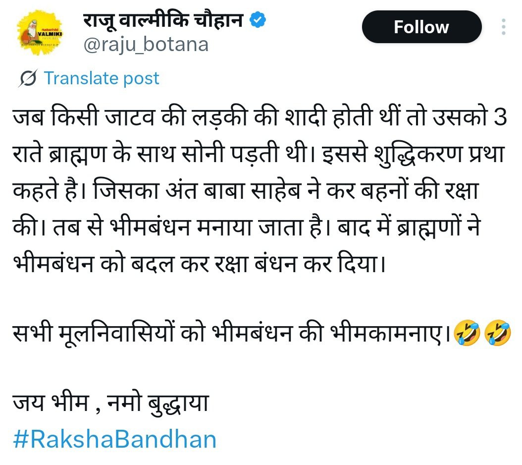 Gordhan Lilawat - ASP (@gordhanlilawat) on Twitter photo फिर जब कोई इसकी जाति पर कुछ बोल देगा तो बोलेगा कि जाटवों ने इनके हक खा लिये और अब इनका शोषण कर रहे हैं...
<a href="/police_haryana/">Haryana Police</a> आखिर इस जातिवादी आतंकी पर अभी तक कार्रवाई क्यों नहीं हुई...??
<a href="/DGPHaryana/">DGP Haryana Police</a>
<a href="/cmohry/">CMO Haryana</a> फिर जब कोई इसकी जाति पर कुछ बोल देगा तो बोलेगा कि जाटवों ने इनके हक खा लिये और अब इनका शोषण कर रहे हैं...
<a href="/police_haryana/">Haryana Police</a> आखिर इस जातिवादी आतंकी पर अभी तक कार्रवाई क्यों नहीं हुई...??
<a href="/DGPHaryana/">DGP Haryana Police</a>
<a href="/cmohry/">CMO Haryana</a>