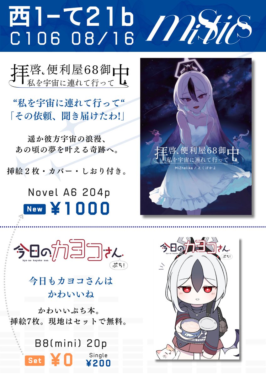 りー💜💄💙 (@xgirix) / X