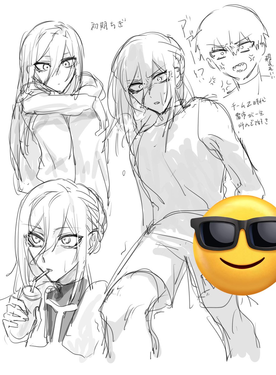 アニメ見返したりなどしてた