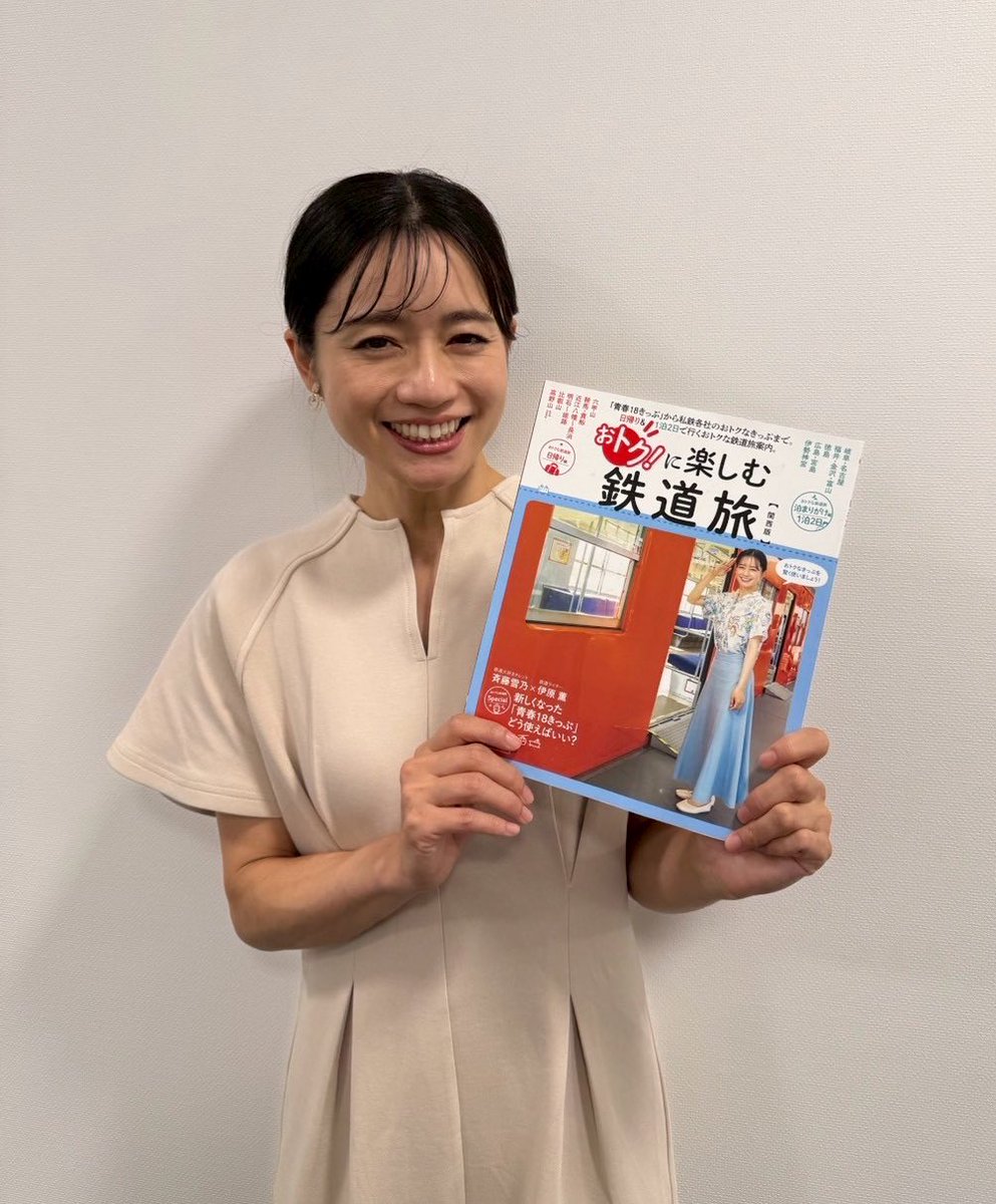 斉藤雪乃 マネージャー公式 tweet media