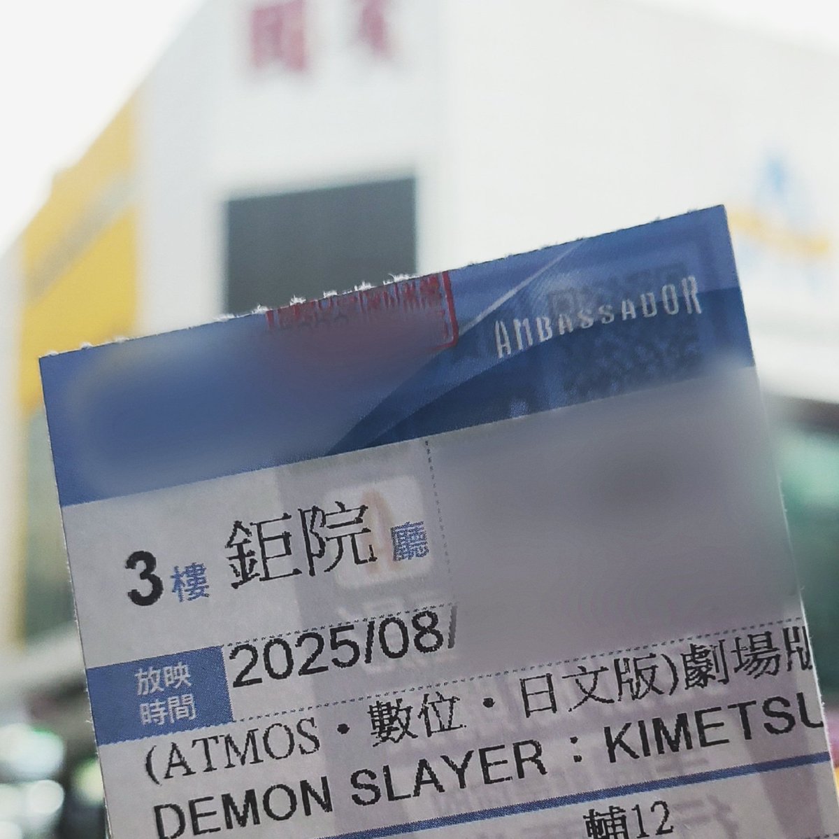又快樂又難過地看完了
朋友提到羅盤的形狀也有關連後
猗窩座根本純愛戰士