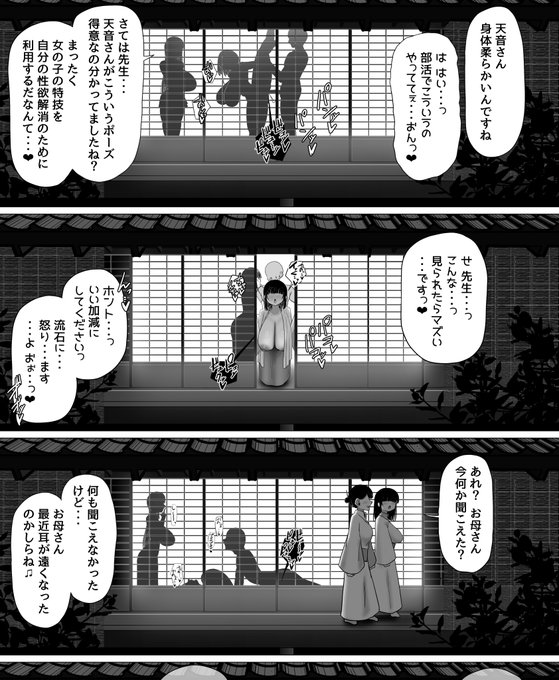 今回も定点エロたくさん描いてます 