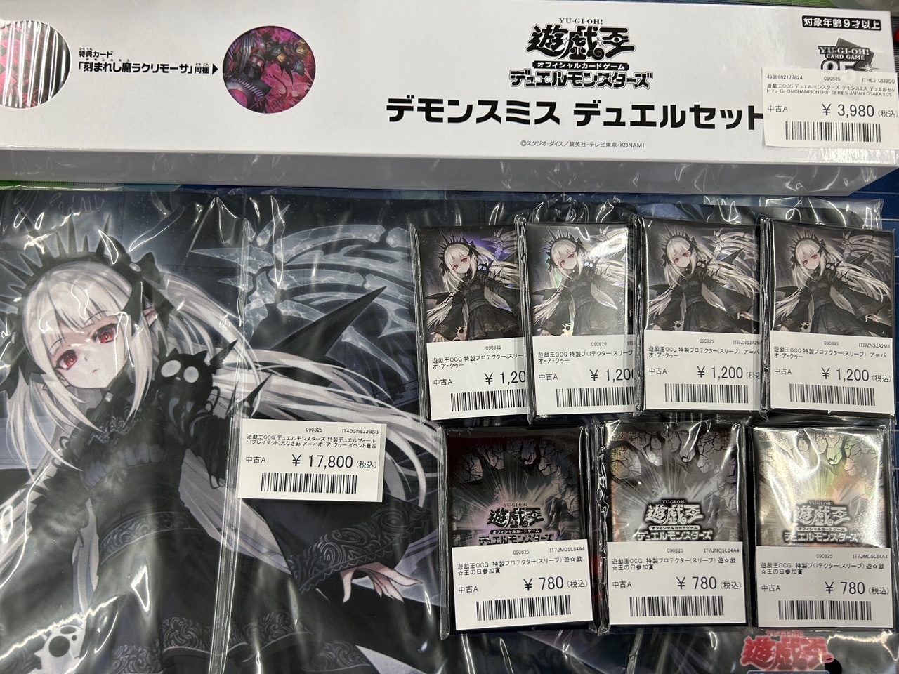 ゼスト相模原店 トレカ館 on X: 