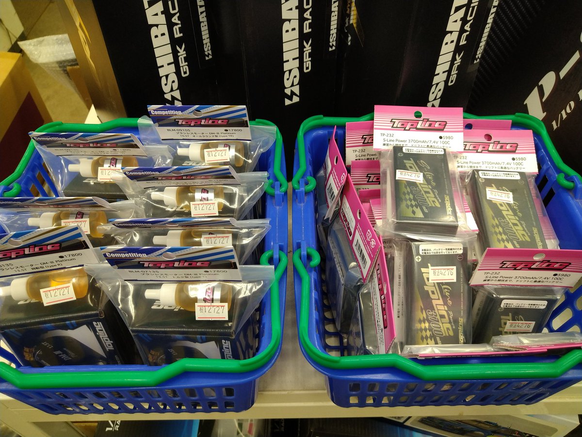 トップラインからのサマーセール！ 3700mAhバッテリーとモーター各種