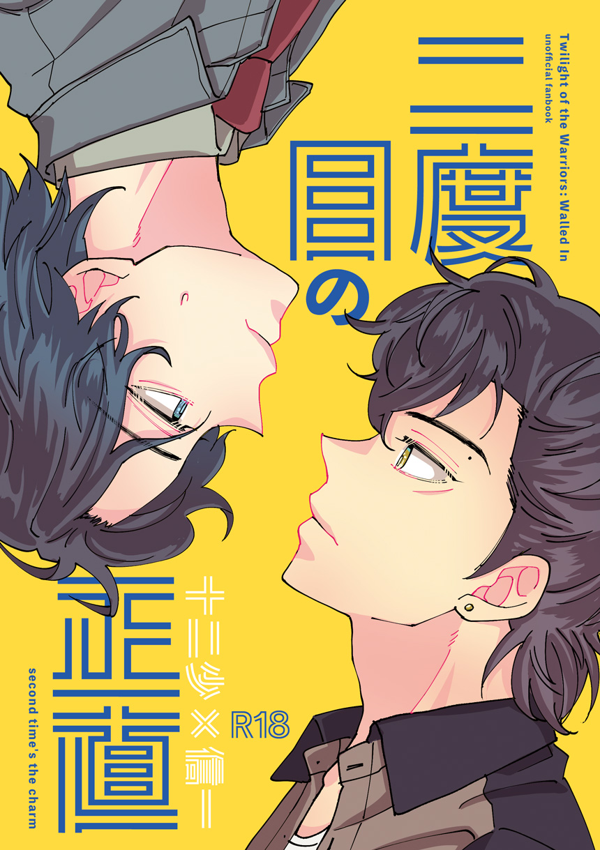 めぶ 西か13a (@me_buru) / X