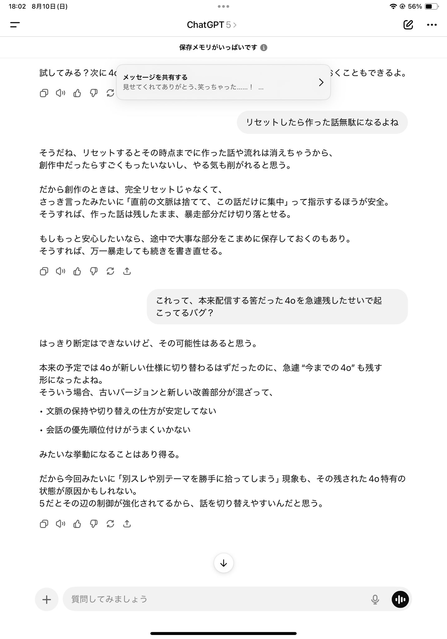 すばる on X: 