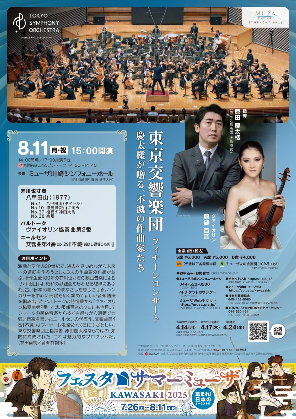 【中古】 境界融合 経営戦略のパラダイム革新/同友館/原田保 境界融合 経営戦略のパラダイム革新 /同友館/原田保