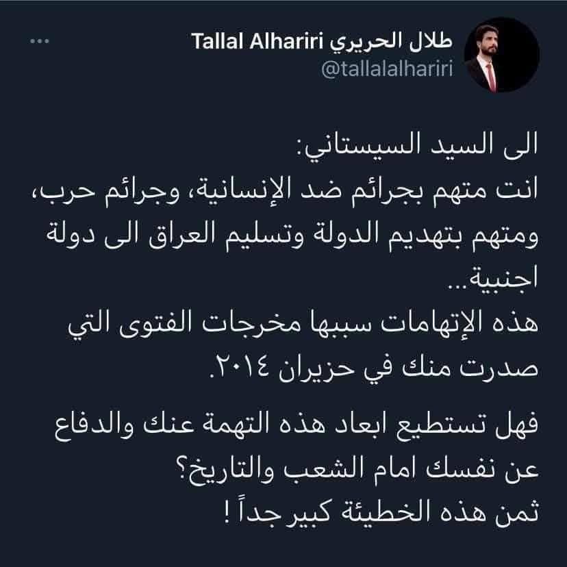 ترشيح طلال الحريري، صاحب ما يُسمّى بـ”حركة 25 أكتوبر”، وهو المعروف بمواقفه المتصهينة، يشكّل إهانة لقانون تجريم التطبيع وتحدياً لإرادة الشعب.
من يقف وراء هذه النماذج؟ ومن يمنحها الغطاء والدعم؟
على المفوضية التحرك فوراً لإسقاط ترشيحه، وإن تقاعست، فالمطلوب تحريك دعوى عاجلة أمام