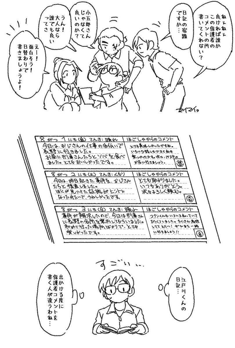 プロフ必読 Daisuke様 オーダー受付 DAISUKE (@daice_KE6) / X