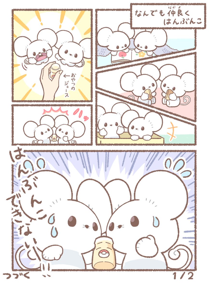 賊星星 (@zixngxng371885) / X