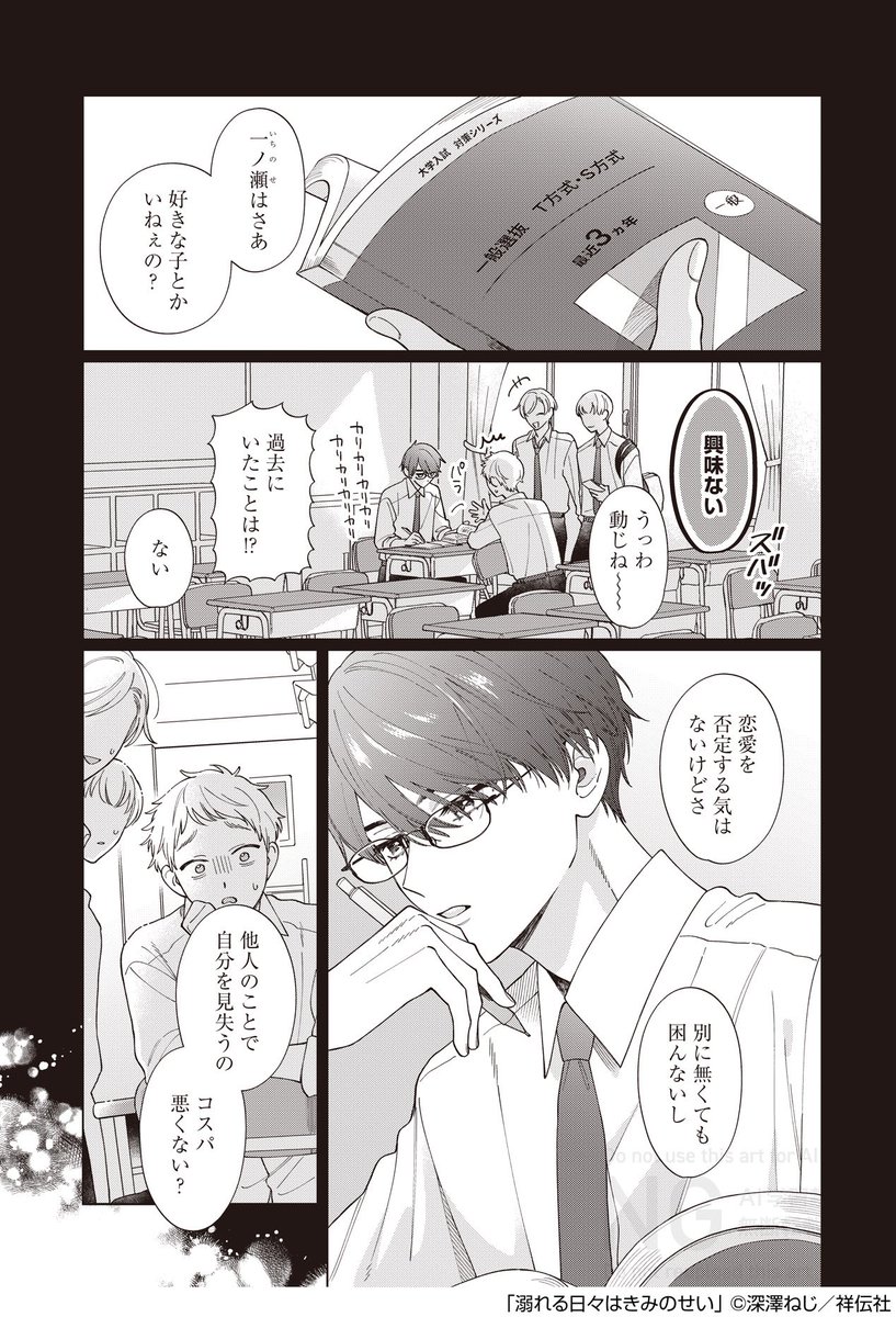 コメントしておねがいします e8d4edb263af36dcdf592d76d6ded5