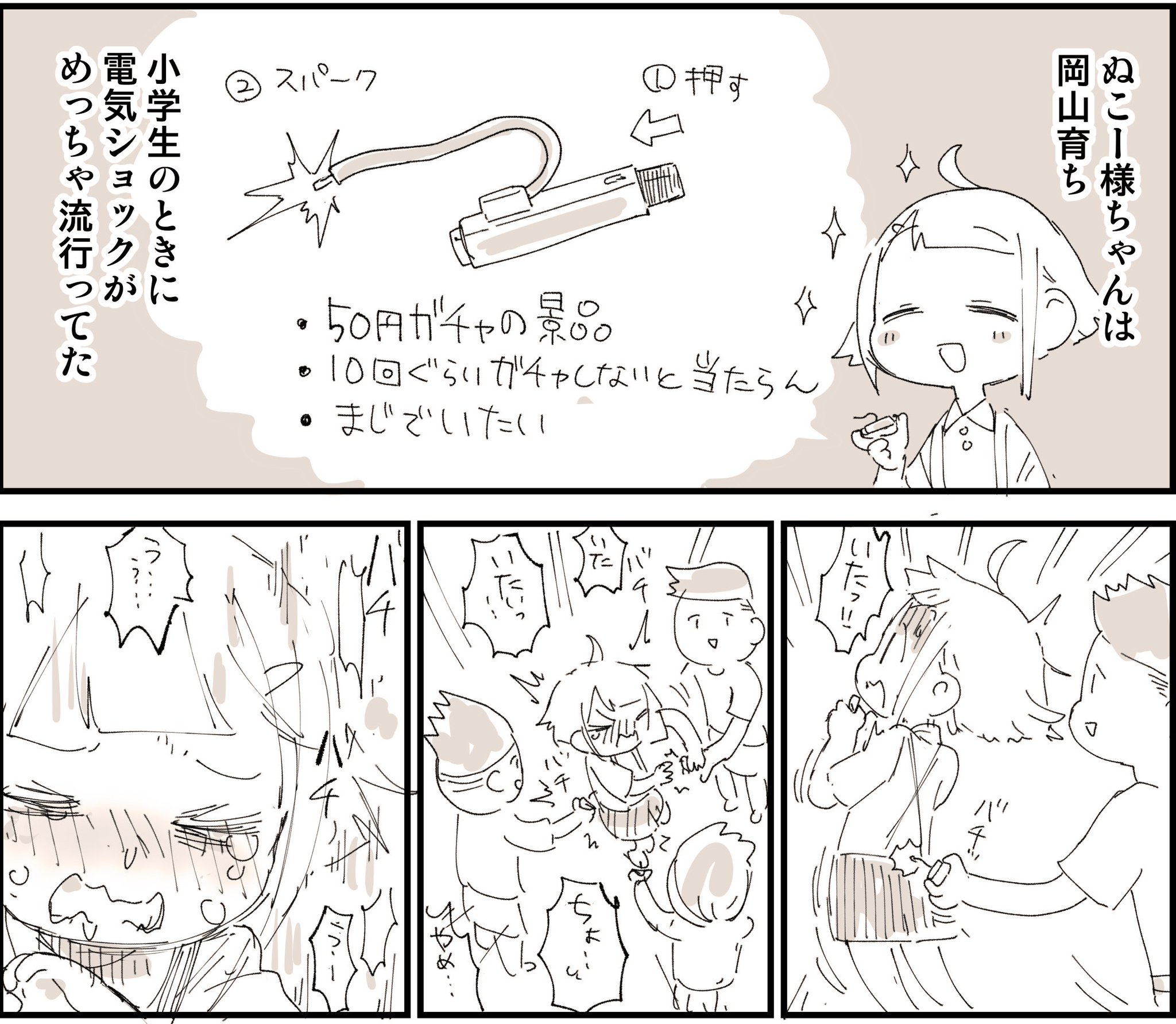 ぬこー様ちゃん@ロードバイク狂 on X: 