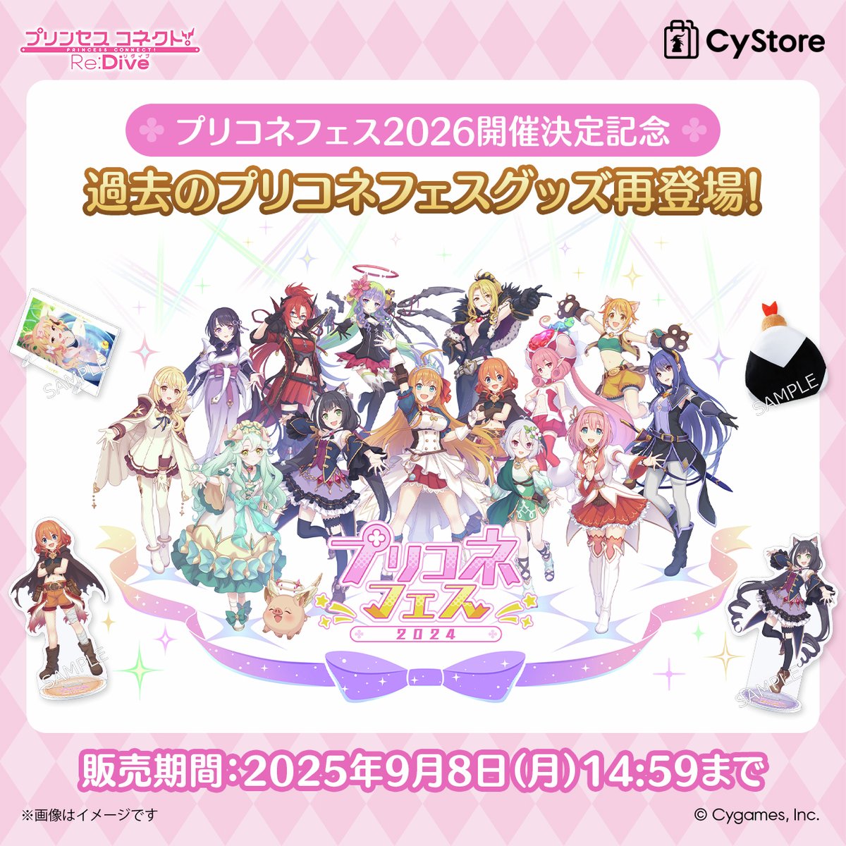 サイストア on X: 