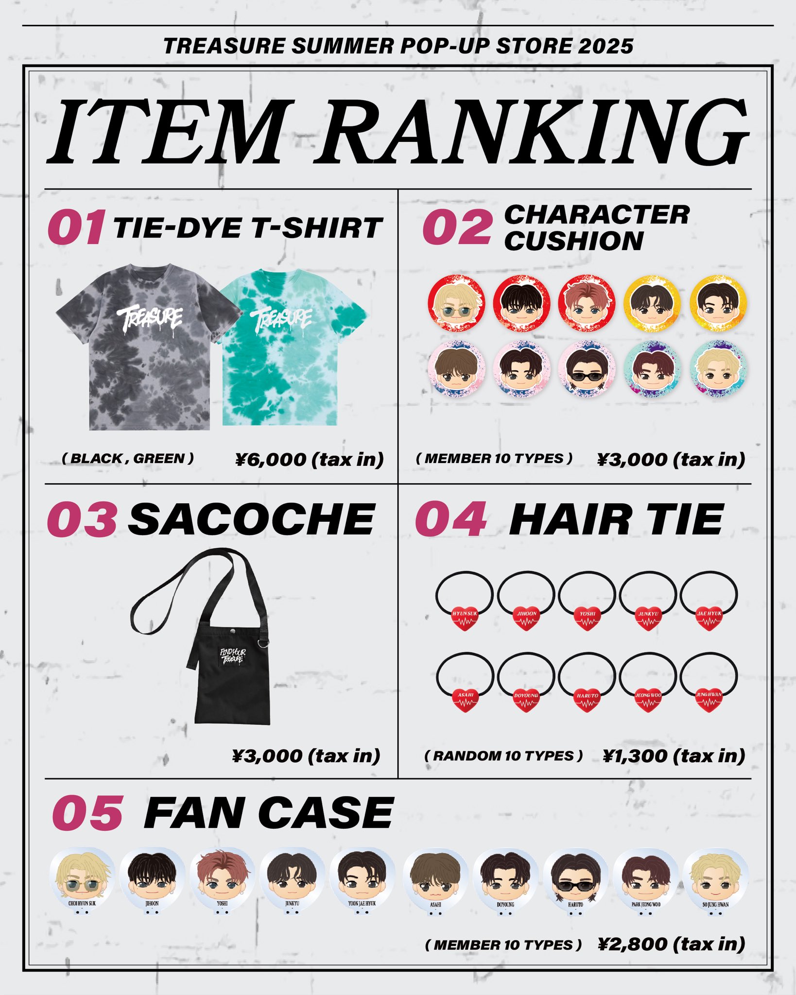 TREASURE まとめ売り TREASURE JAPAN OFFICIAL on X: 