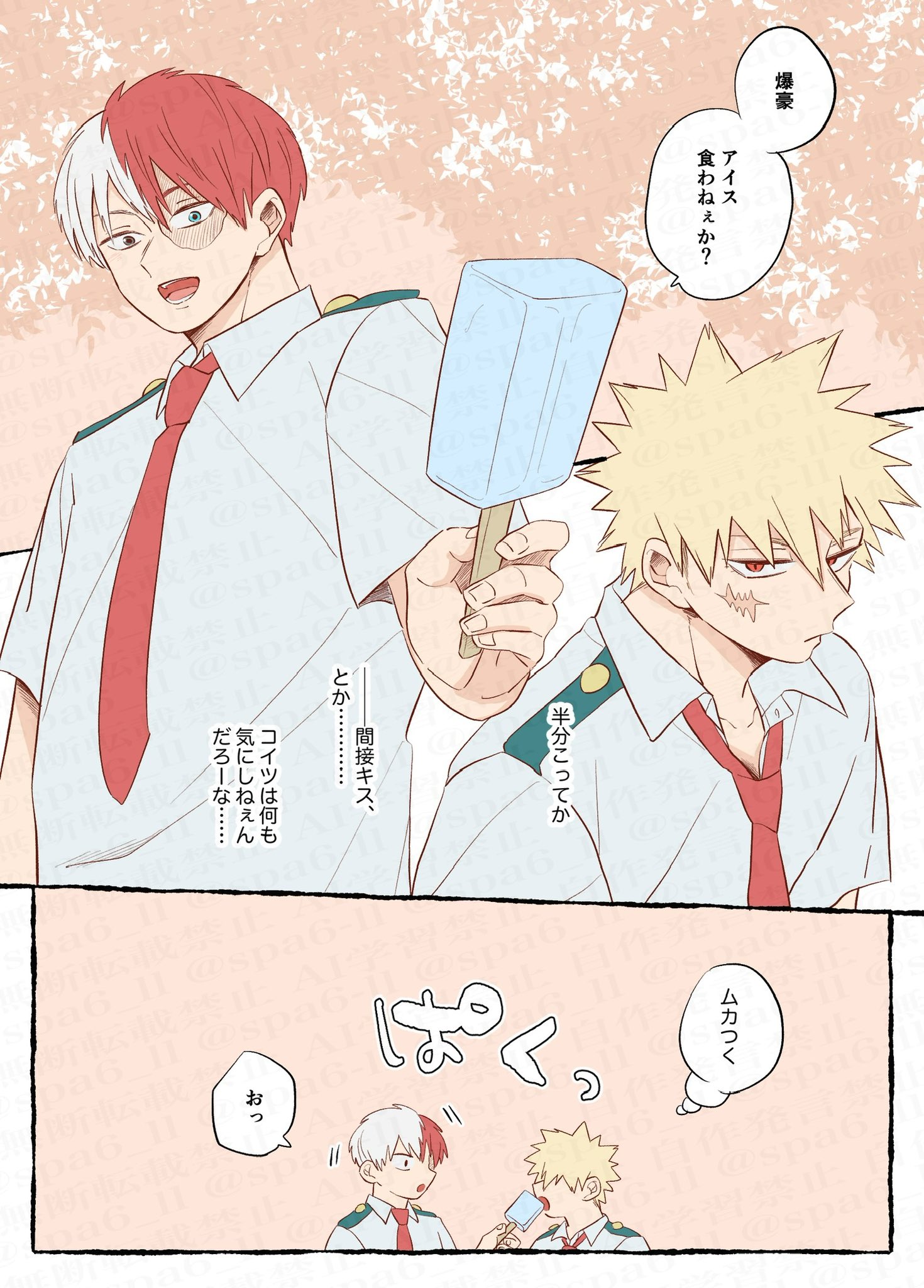【26点】フリーレン★転スラ★東リベ★NARUTO★ヒロアカ★Ｈ×Ｈなど てんちゃん (@rimurulove12) / X